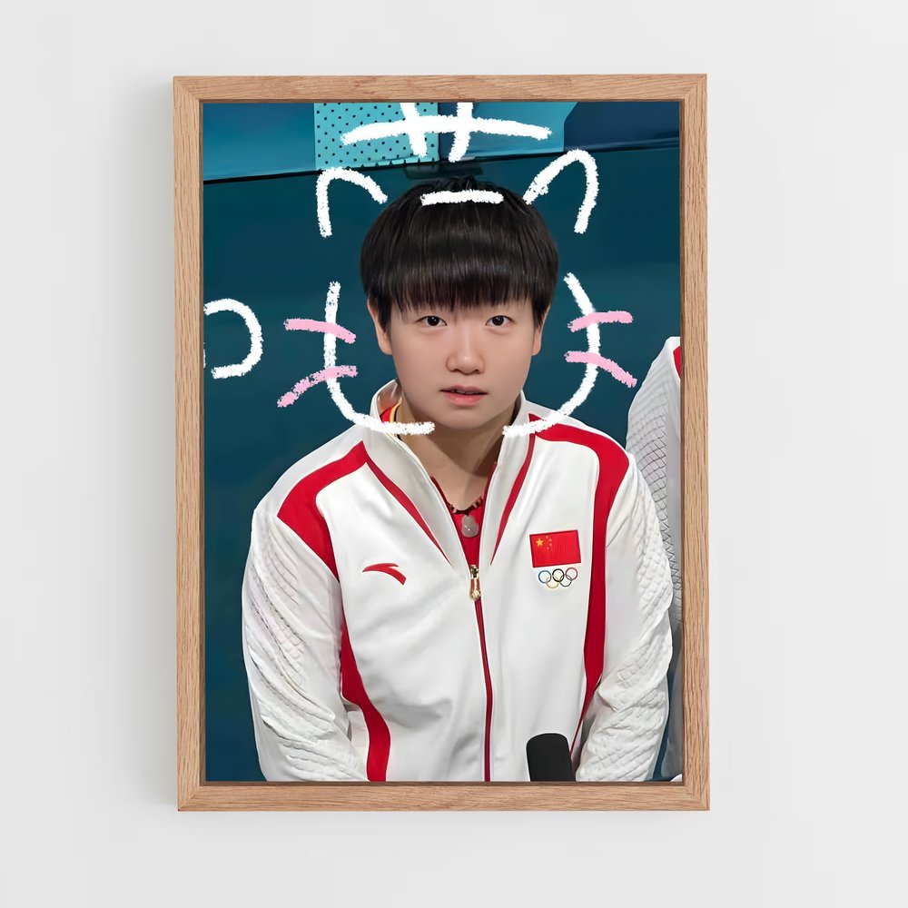Poster Sun yingsha revêtu – affiche Tennis de table (vue 4)